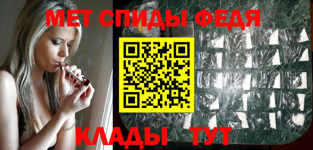Амфетамин 97%  Amphetamine  Кстово  Вход с VPN 