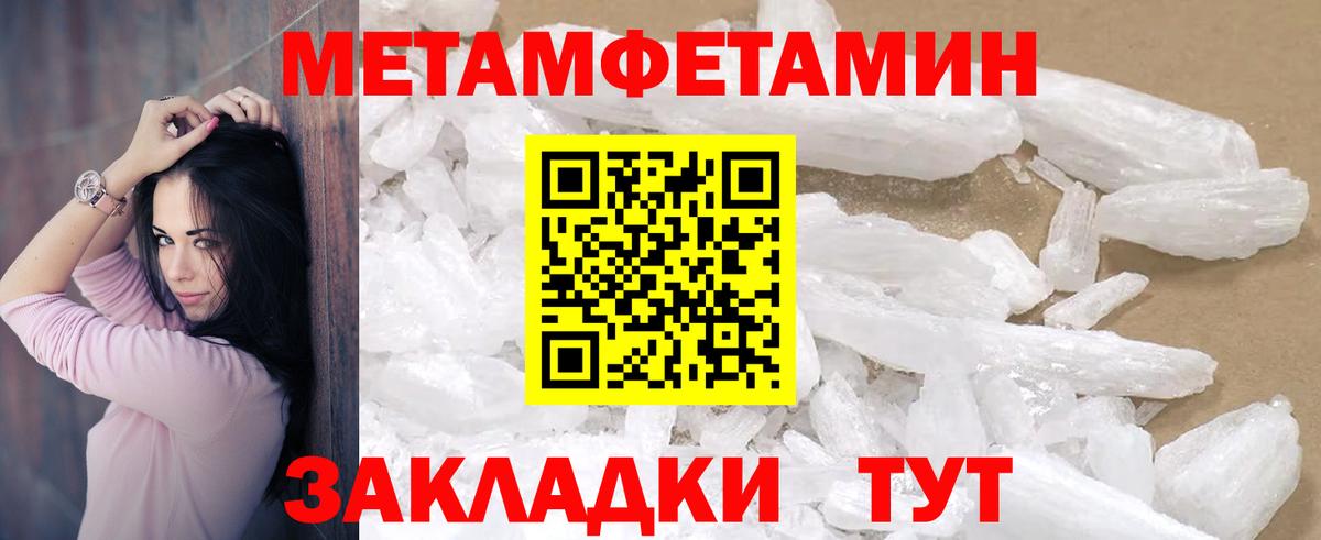 Амфетамин Premium Кстово
