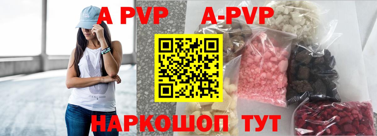 Кстово  Альфа ПВП СК  Альфа ПВП СК КРИС  A PVP Соль  Вход с VPN 
