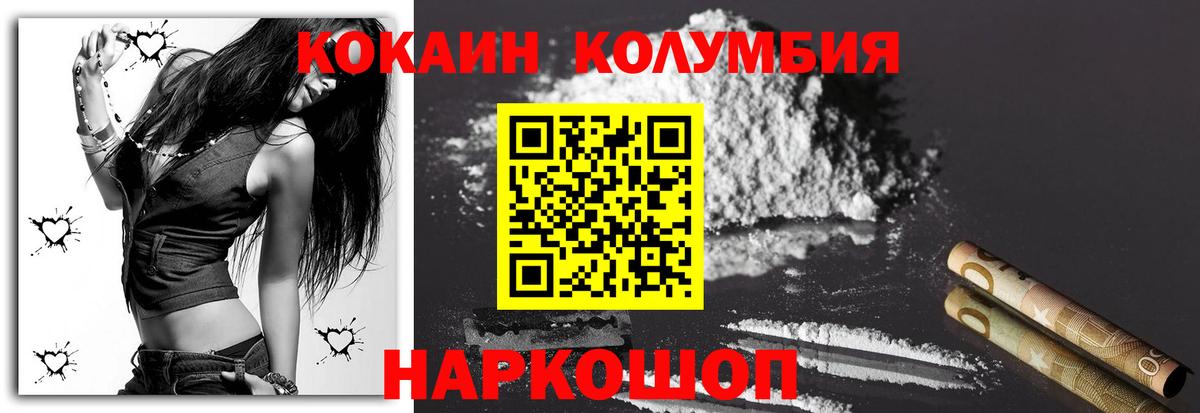 Cocaine  Вход с VPN  Кстово  COCAIN 97% 