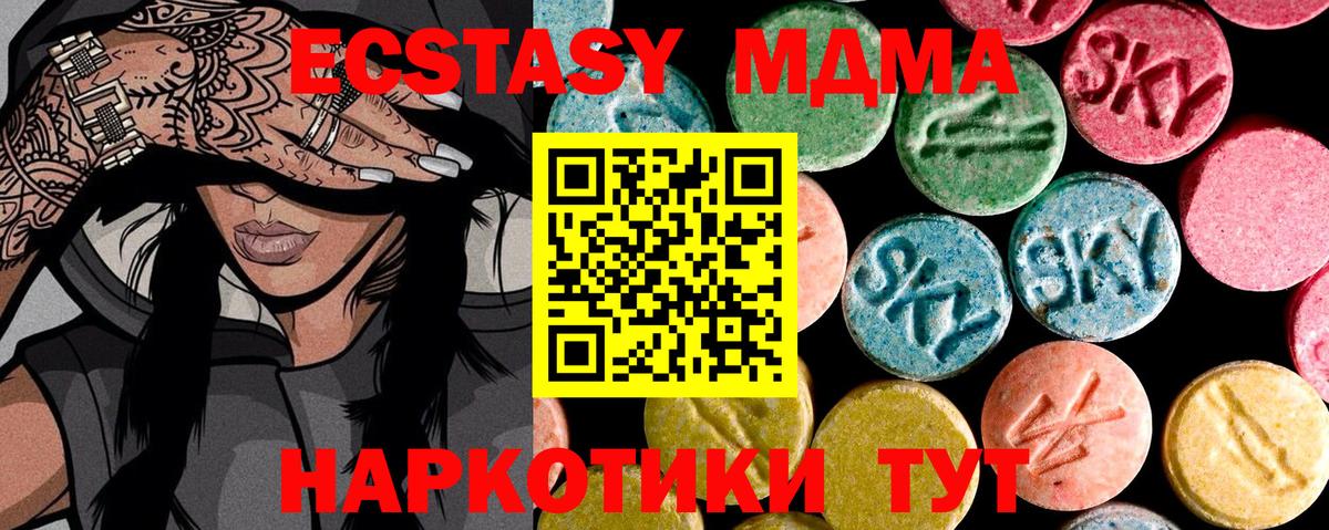 Ecstasy VHQ Кстово