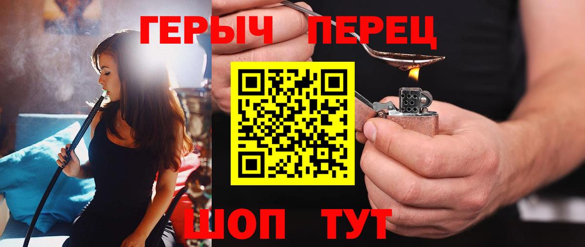 Кстово  Героин гречка  Героин  Вход с VPN 