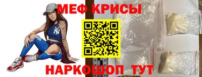 кокс Кинель
