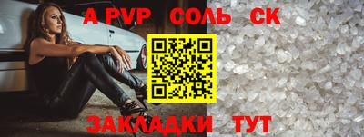 синтетический гашиш Кингисепп