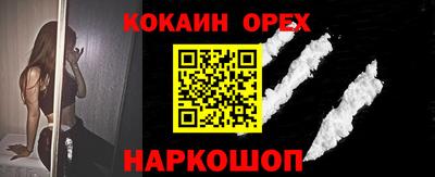 синтетический гашиш Кингисепп