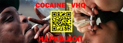 синтетический гашиш Кингисепп
