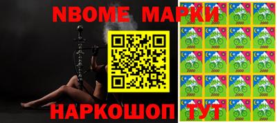 синтетический гашиш Кингисепп