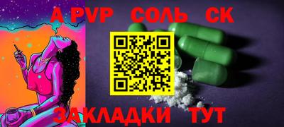 кокс Кинель