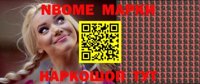 синтетический гашиш Кингисепп