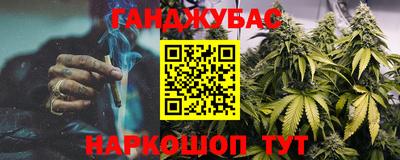 каннабис Кимры