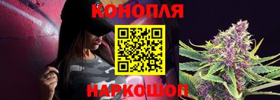 синтетический гашиш Кингисепп
