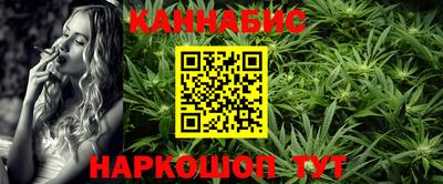 каннабис Кимры