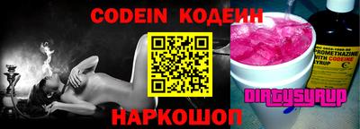 синтетический гашиш Кингисепп