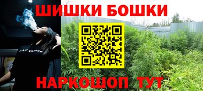 синтетический гашиш Кингисепп