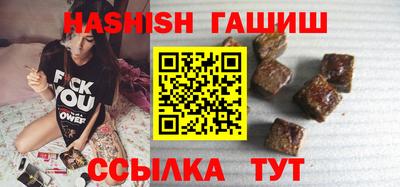 синтетический гашиш Кингисепп