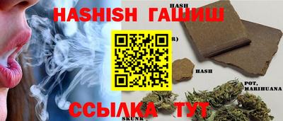 синтетический гашиш Кингисепп