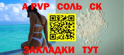 синтетический гашиш Кингисепп