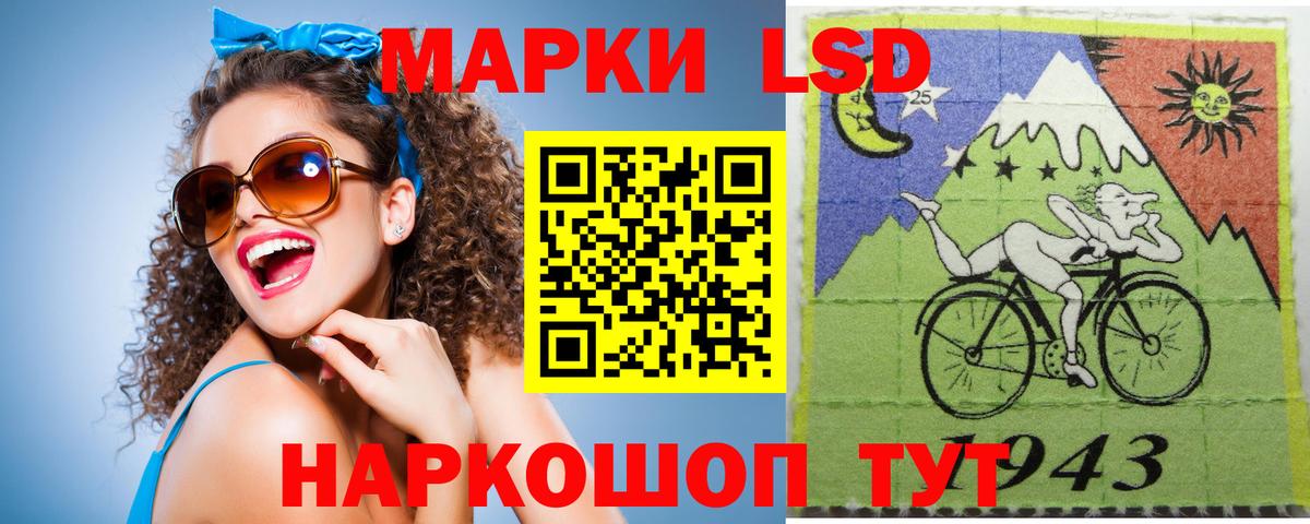 LSD-25 экстази ecstasy Кстово