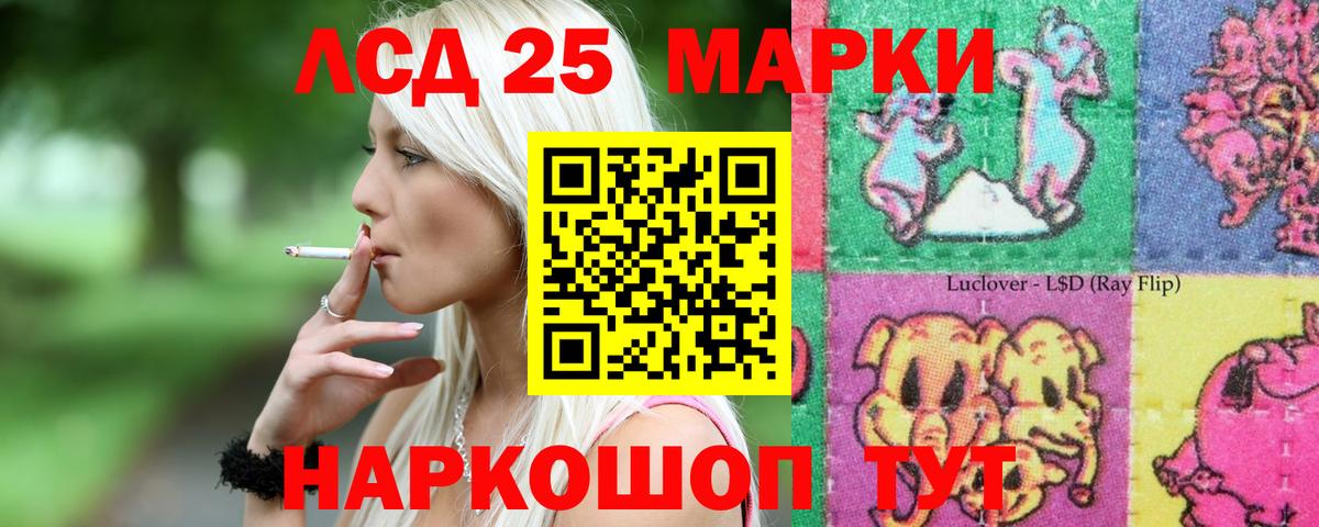 LSD-25 экстази ecstasy  Вход с VPN  Кстово 