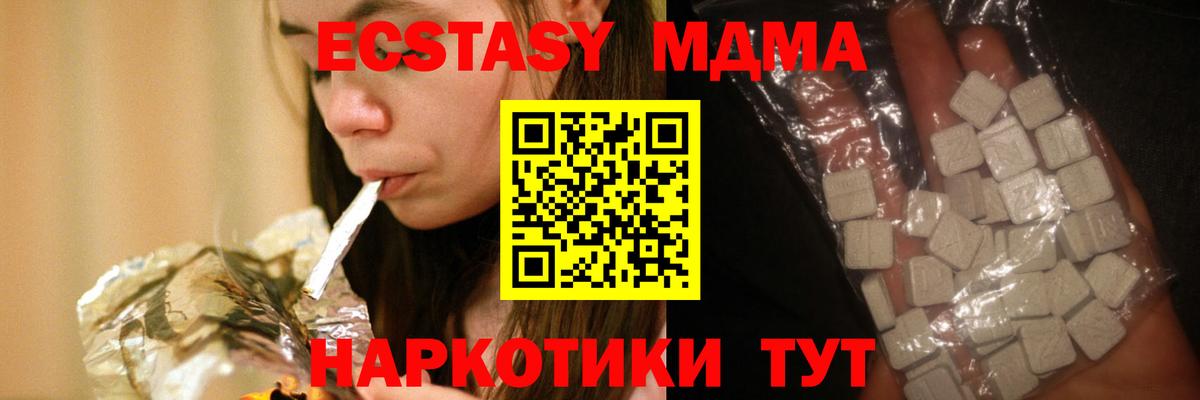 МДМА VHQ Кстово