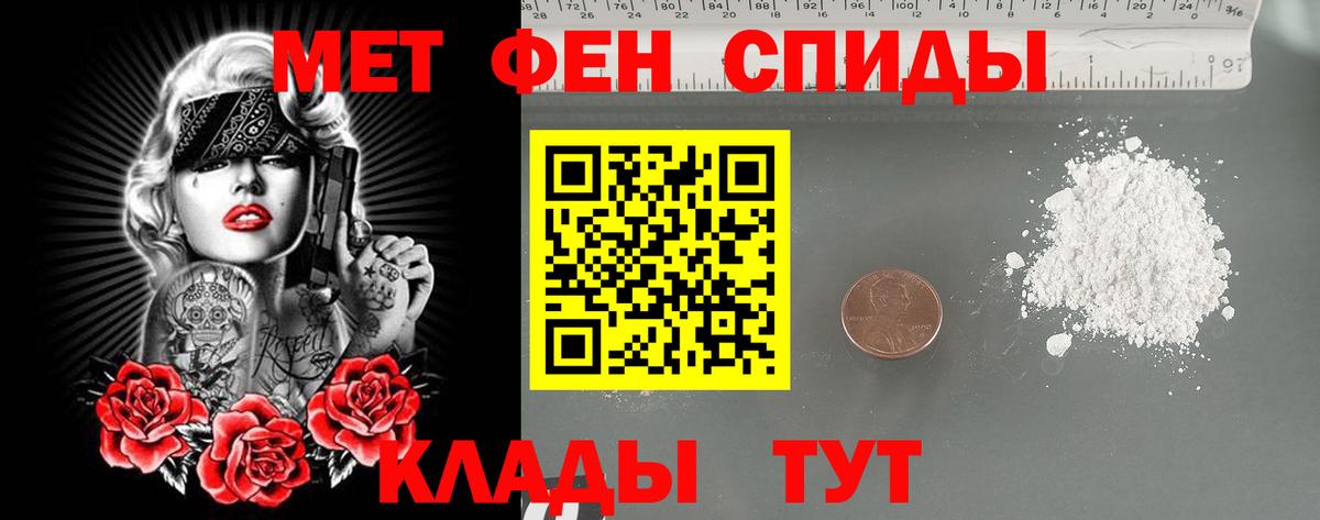 Кстово  Метамфетамин витя  Вход с VPN 