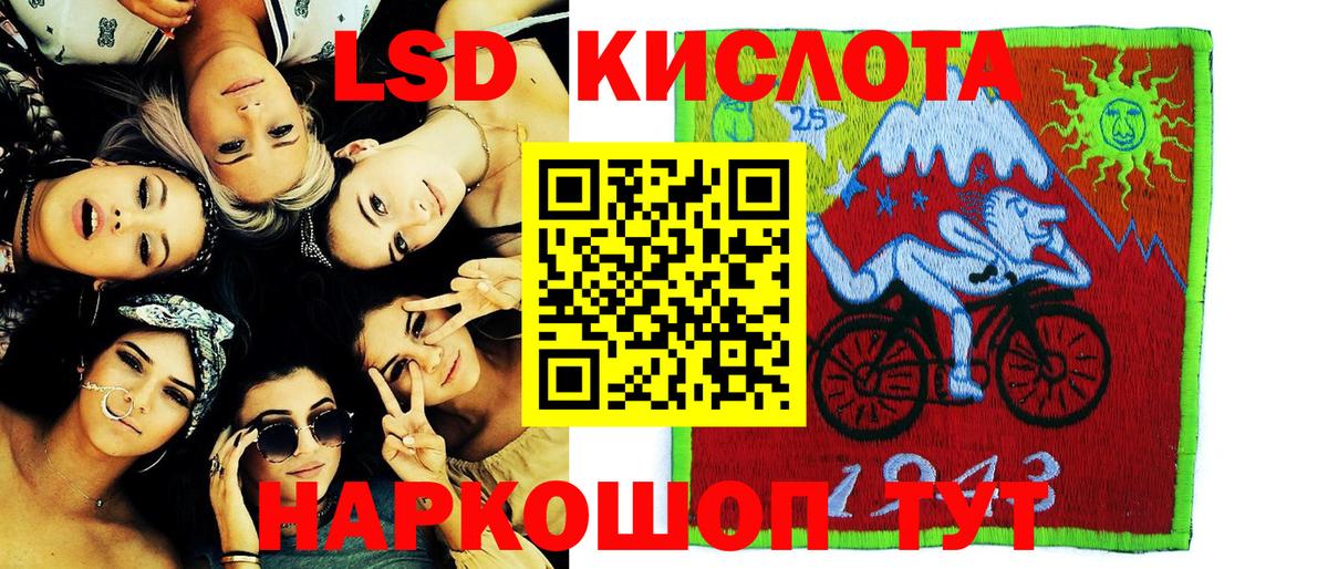 Наркотические марки 1,8мг Кстово