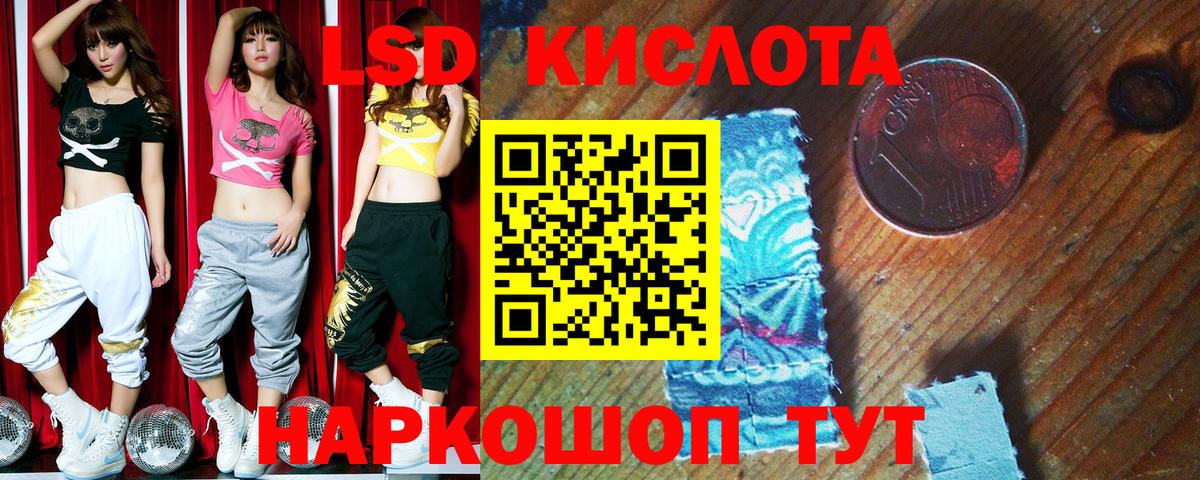 Кстово  Наркотические марки 1500мкг  как найти наркотики  Вход с VPN 