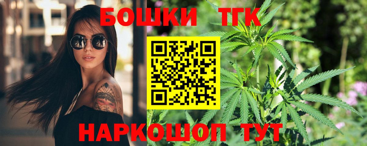 Кстово  Конопля ГИДРОПОН  Каннабис Ganja  Марихуана марихуана  Вход с VPN  Конопля семена 
